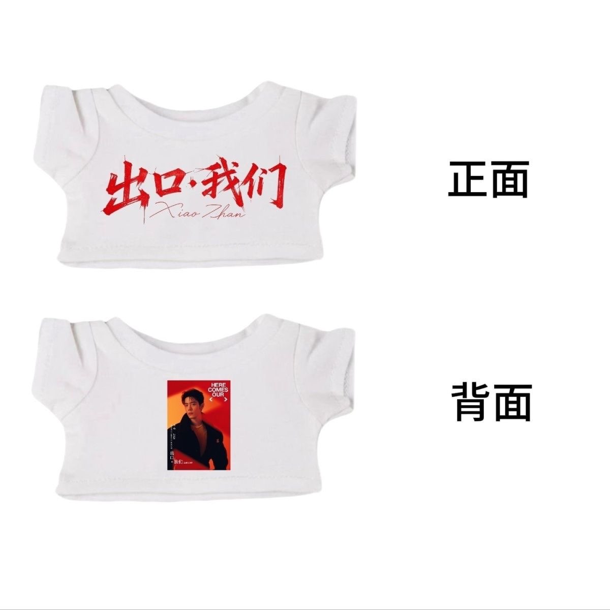Nos vemos na turnê do Xiao Zha - Baby Clothes avaliação e preço