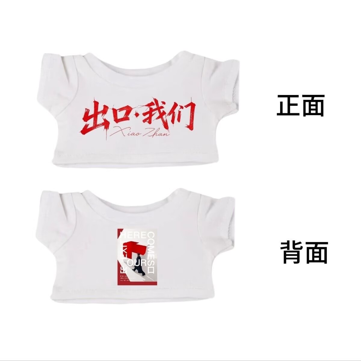 Nos vemos na turnê do Xiao Zha - Baby Clothes avaliação e preço
