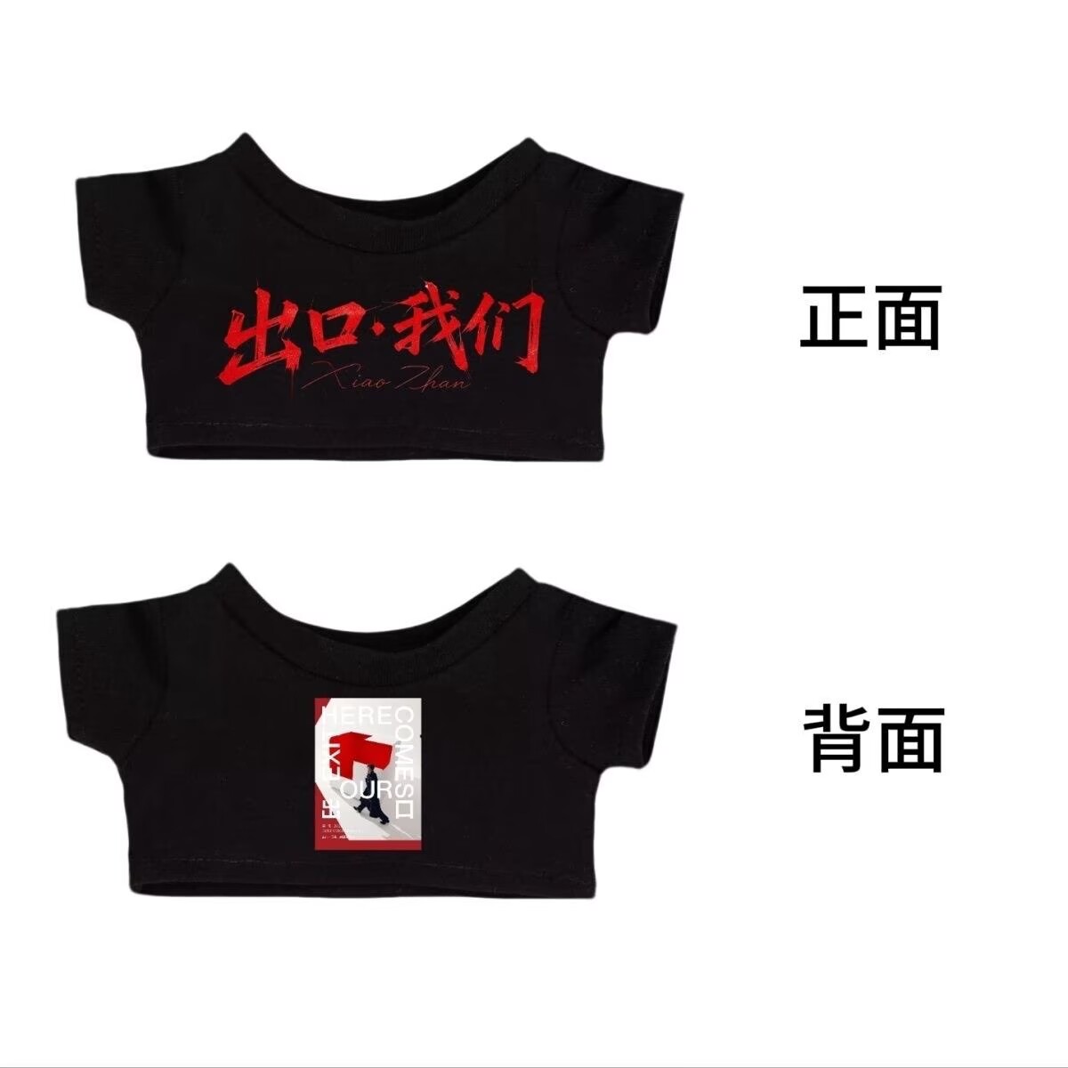 Nos vemos na turnê do Xiao Zha - Baby Clothes avaliação e preço